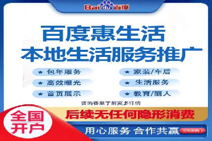跨行业推广开户成功案例