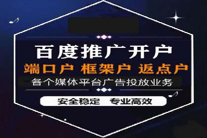 SEM托管服务助力企业实现多渠道营销案例