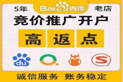 SEM竞价代运营公司如何助力企业实现营销目标