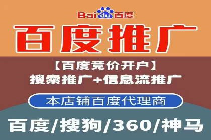 案例分析：信息流广告运营公司助力企业品牌升级